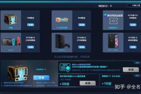 NINE GAME 德国足球队新星 