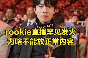 九游官网包含Ning迎来十赛季高光表现，TL球迷沸腾！的词条