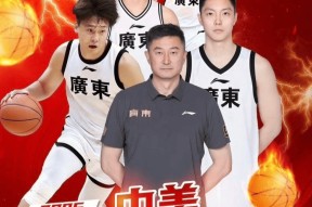 九游娱乐入口包含赛前CBA季后赛传出新动向；深圳男篮队长鼓劲；管理层表态——目标明确；更衣室氛围转暖的词条