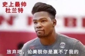 九游娱乐入口包含杜兰特在皇家马德里比赛中问鼎冠军，精彩发挥引发热议！的词条